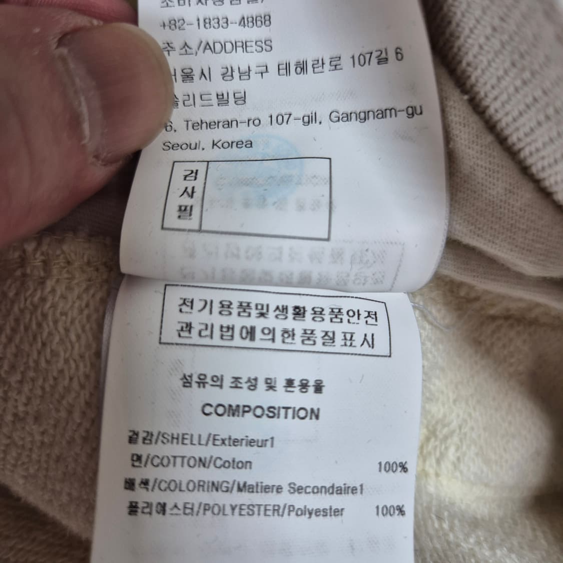 솔리드옴므 맨투맨 판매 우영미 송지오옴므 타임 시스템옴므 상품이미지5