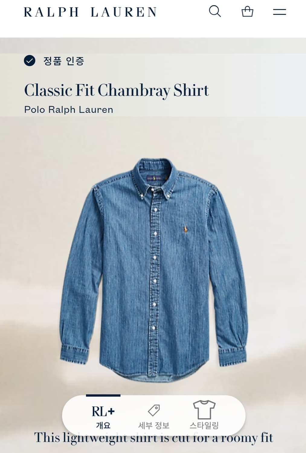 오리지날 신형 랄프로렌폴로 클래식핏 데님 셔츠 상품이미지7