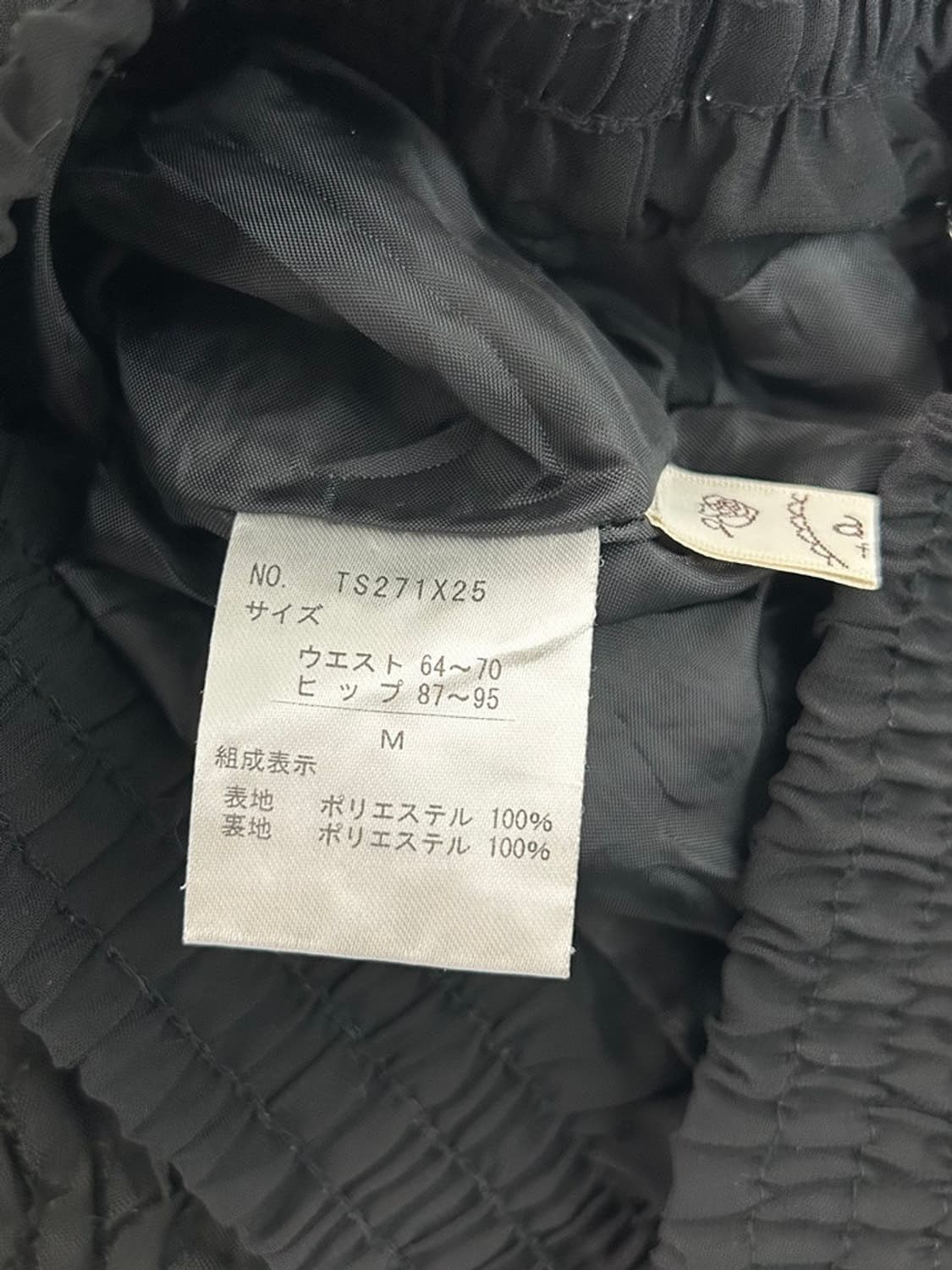 vtg skirt 상품이미지4