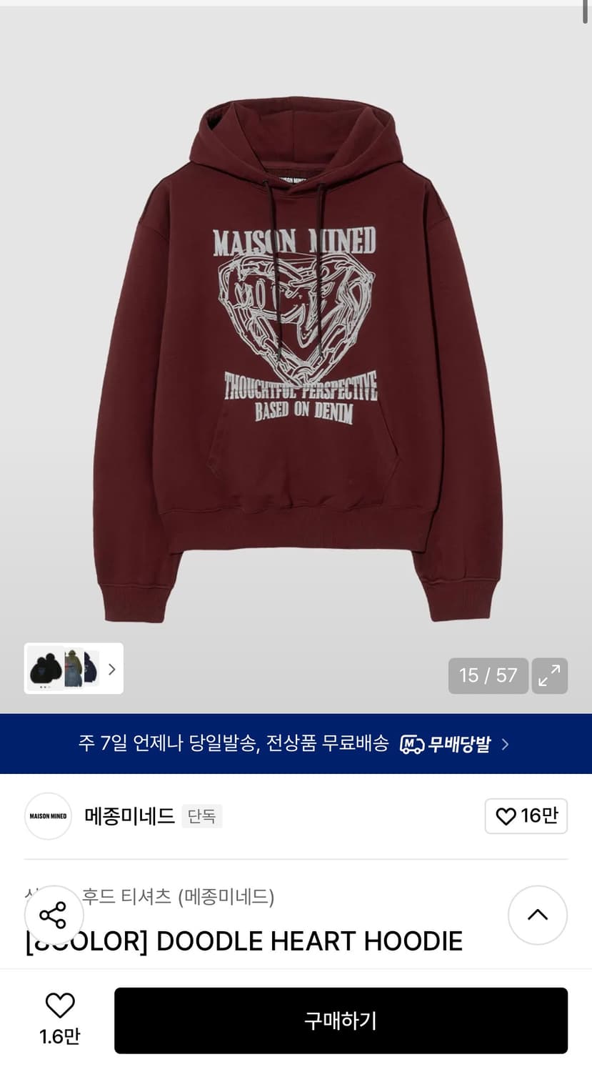 예스아이씨 마하그리드 메종미네드 후드티 상품이미지3