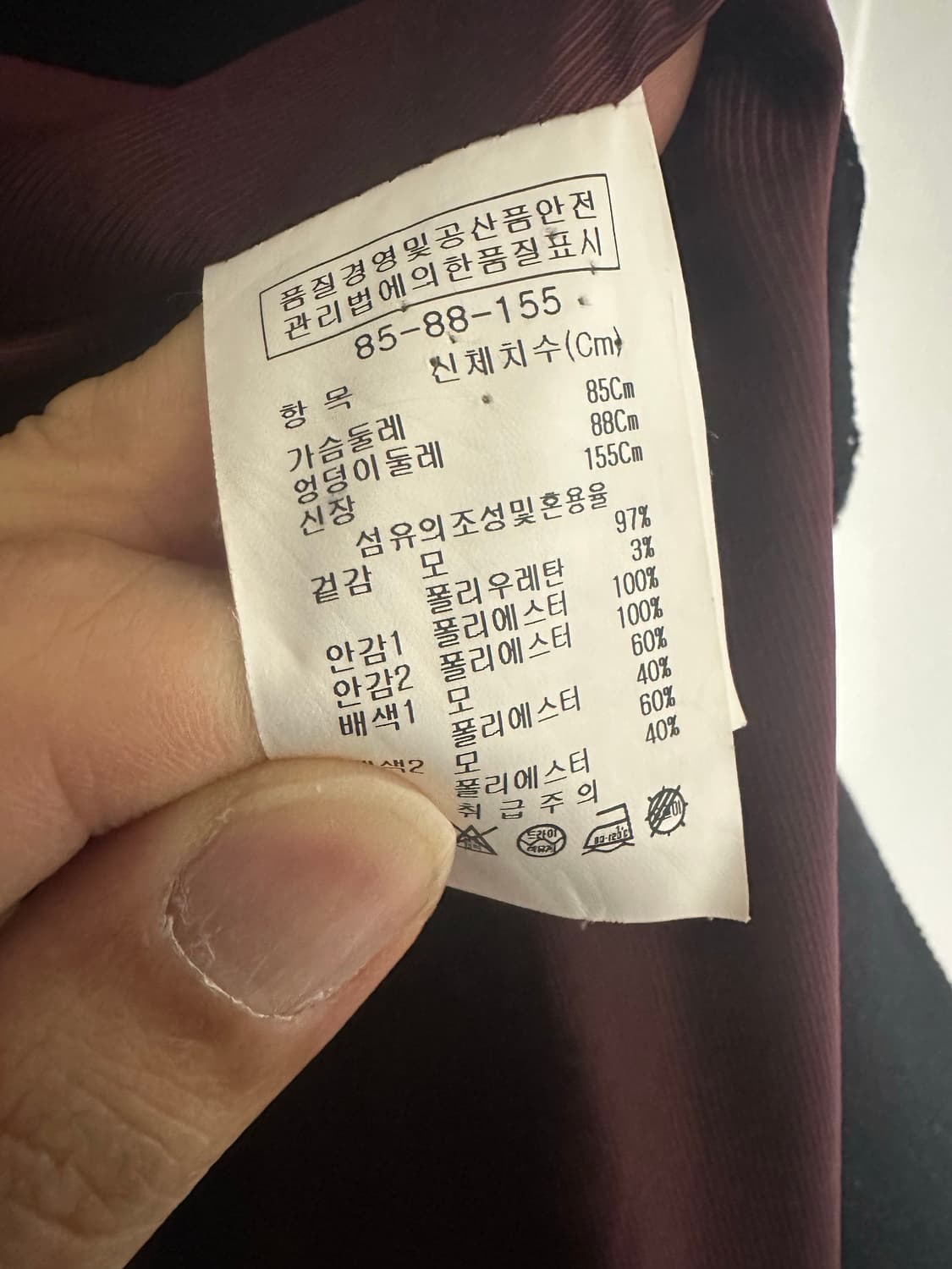 The Izzat 금장 더블 코트 판매 상품이미지5