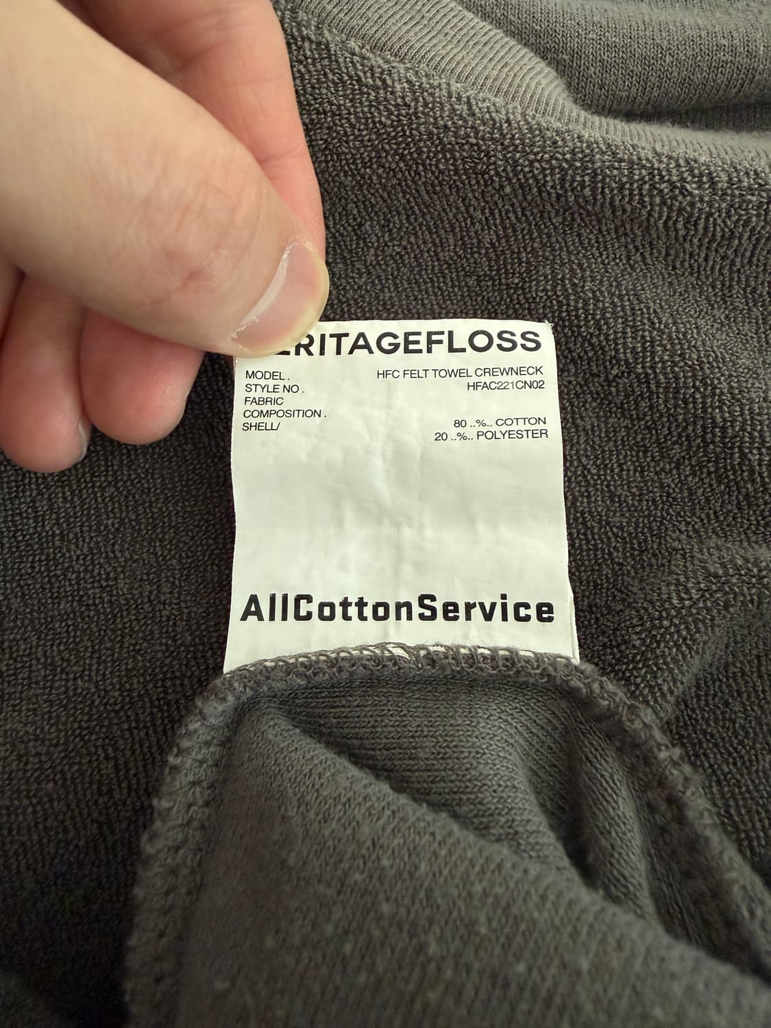 헤리티지플로스 타월 크루넥 상품이미지5