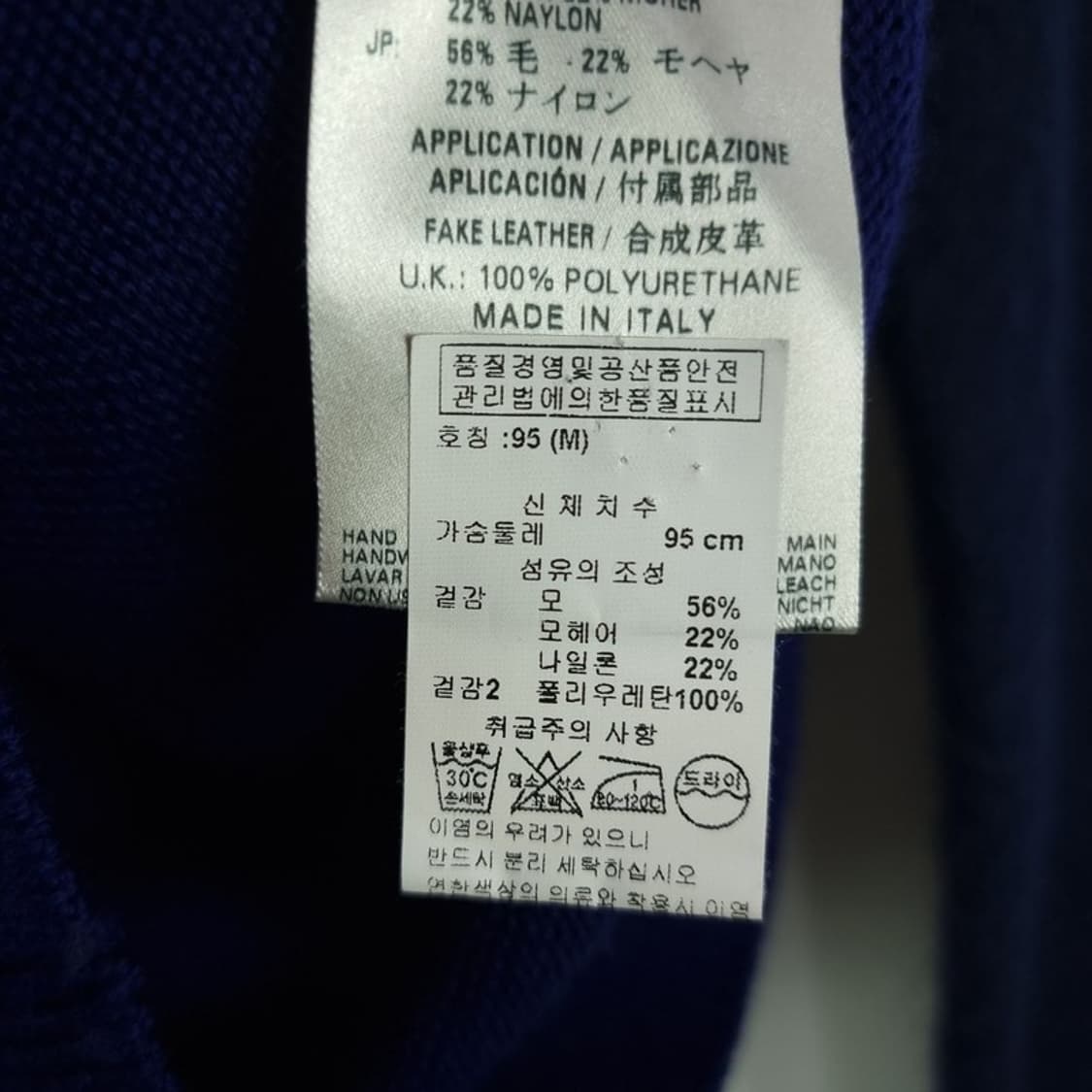 [디젤 블랙 골드] 브이넥 모헤어 니트 P01427 상품이미지8