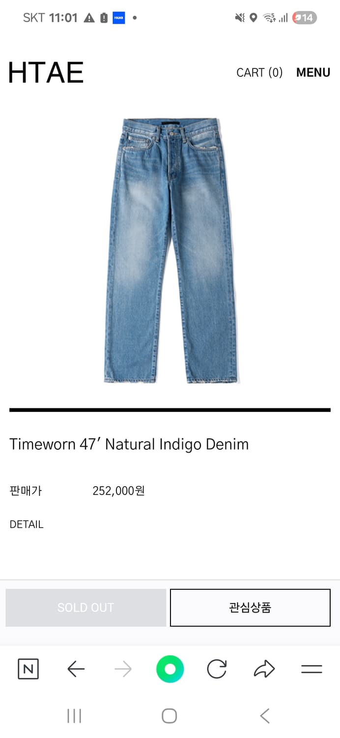 Timeworn 47' Natural Indigo Denim
30 상품이미지1