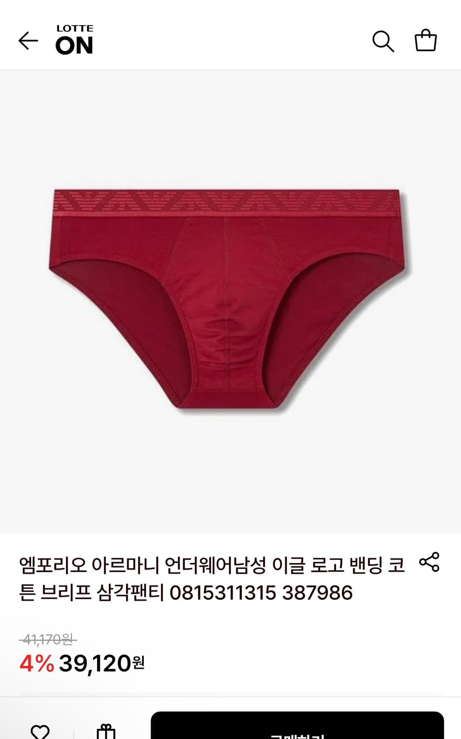 엠포리오 아르마니 코튼 브리프 - 레드  x 3  상품이미지3