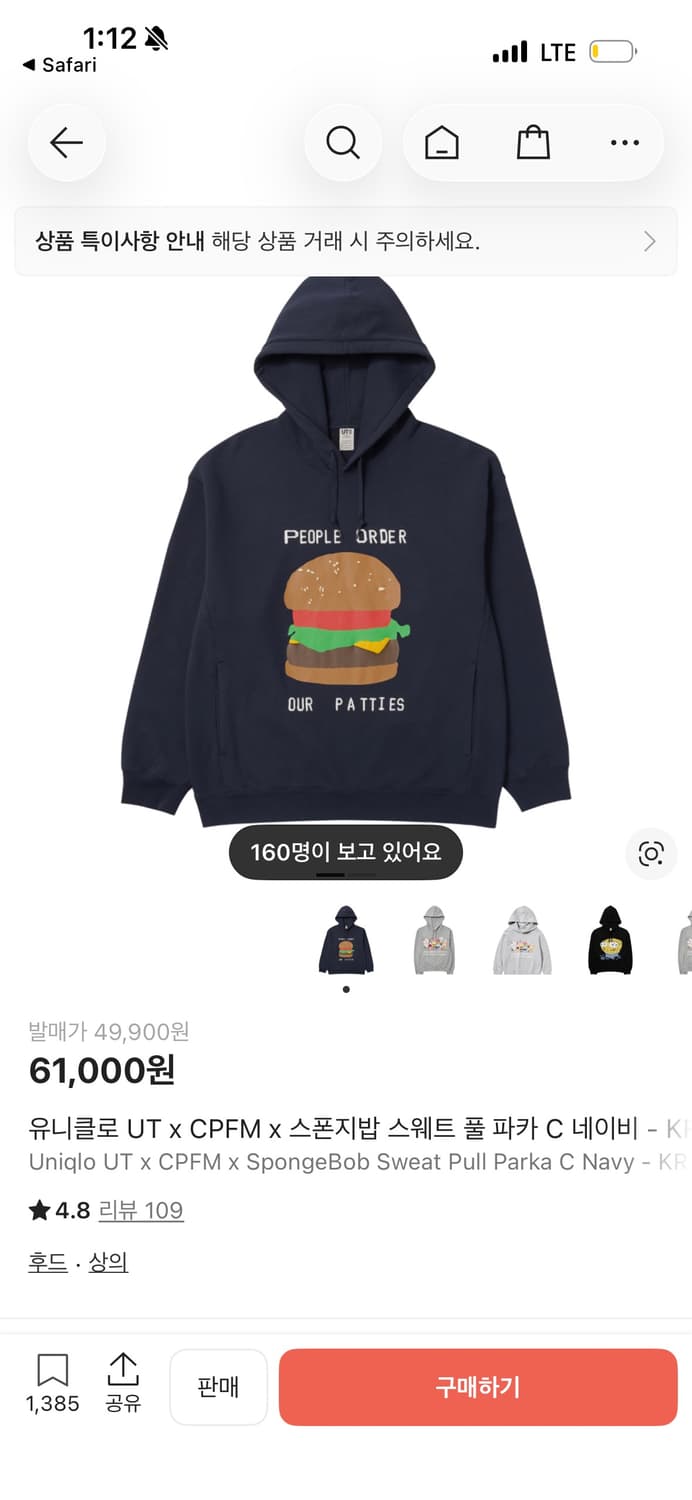 유니클로 스폰지밥 후드 XL 새상품 상품이미지1