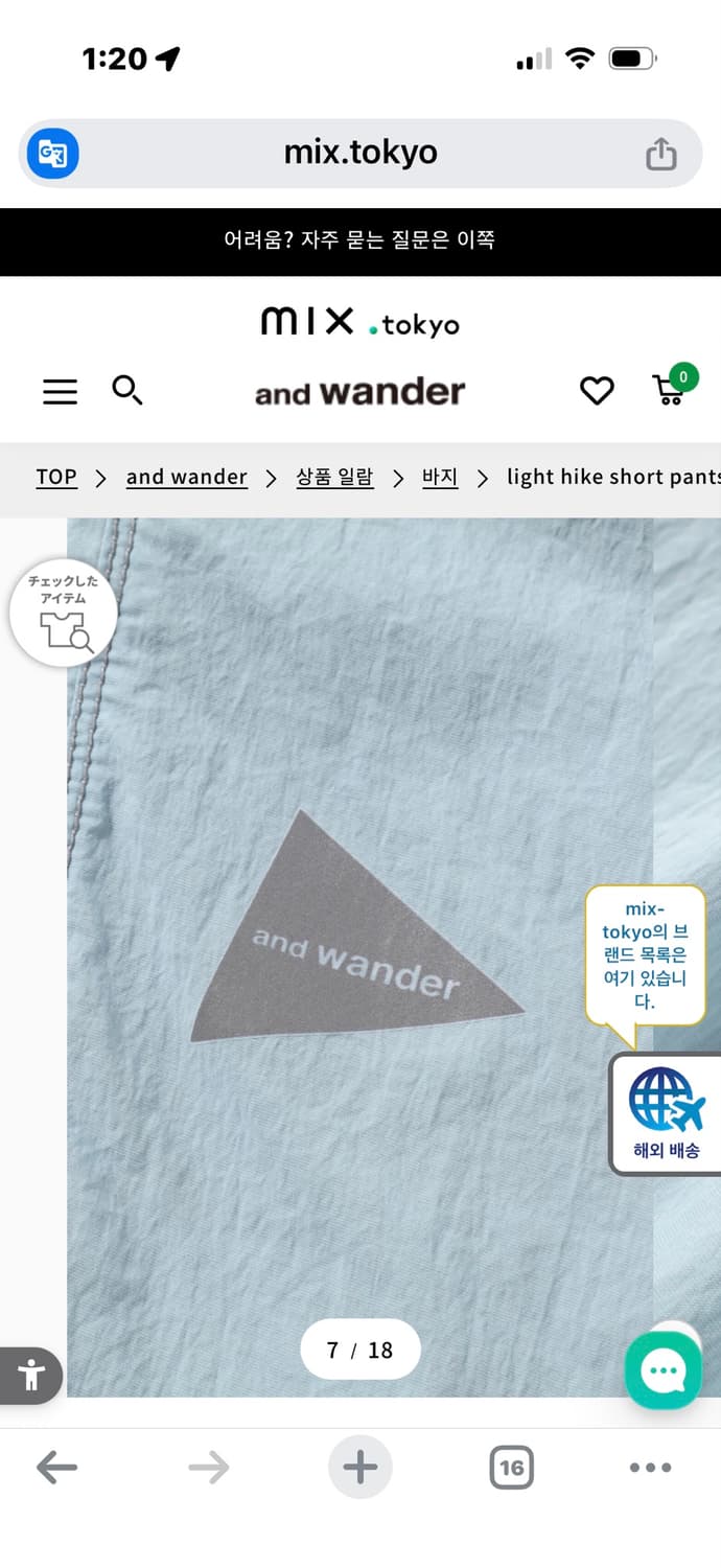 앤드원더 라이트 하이크 쇼츠 반바지 상품이미지6