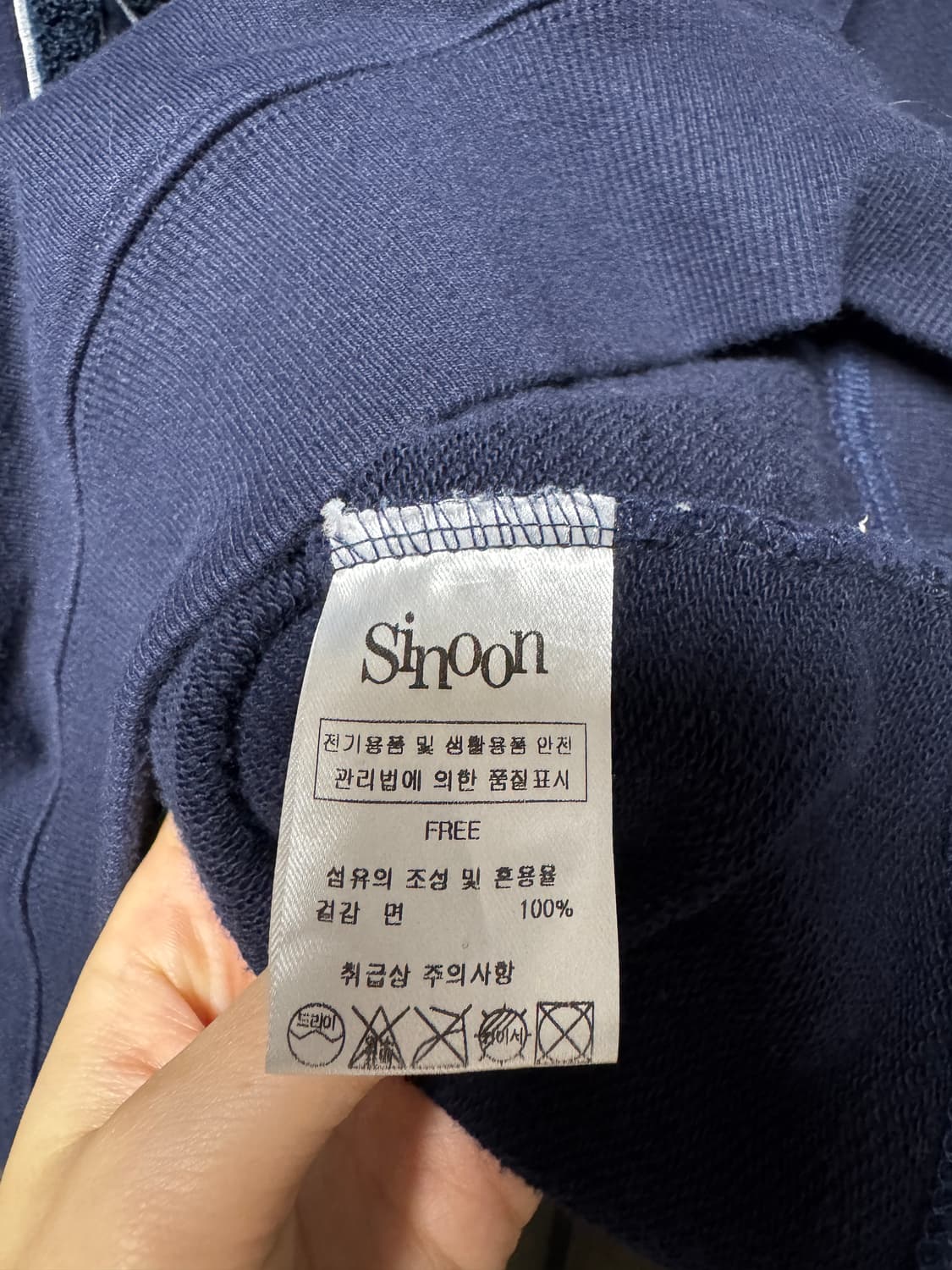 시눈 부클 로고 맨투맨 네이비 상품이미지6