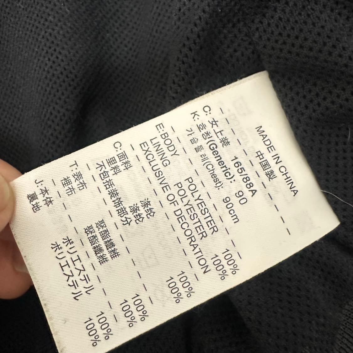 NIKE 나이키 유광 여성 바람막이 자켓 블랙 90(L) 상품이미지8