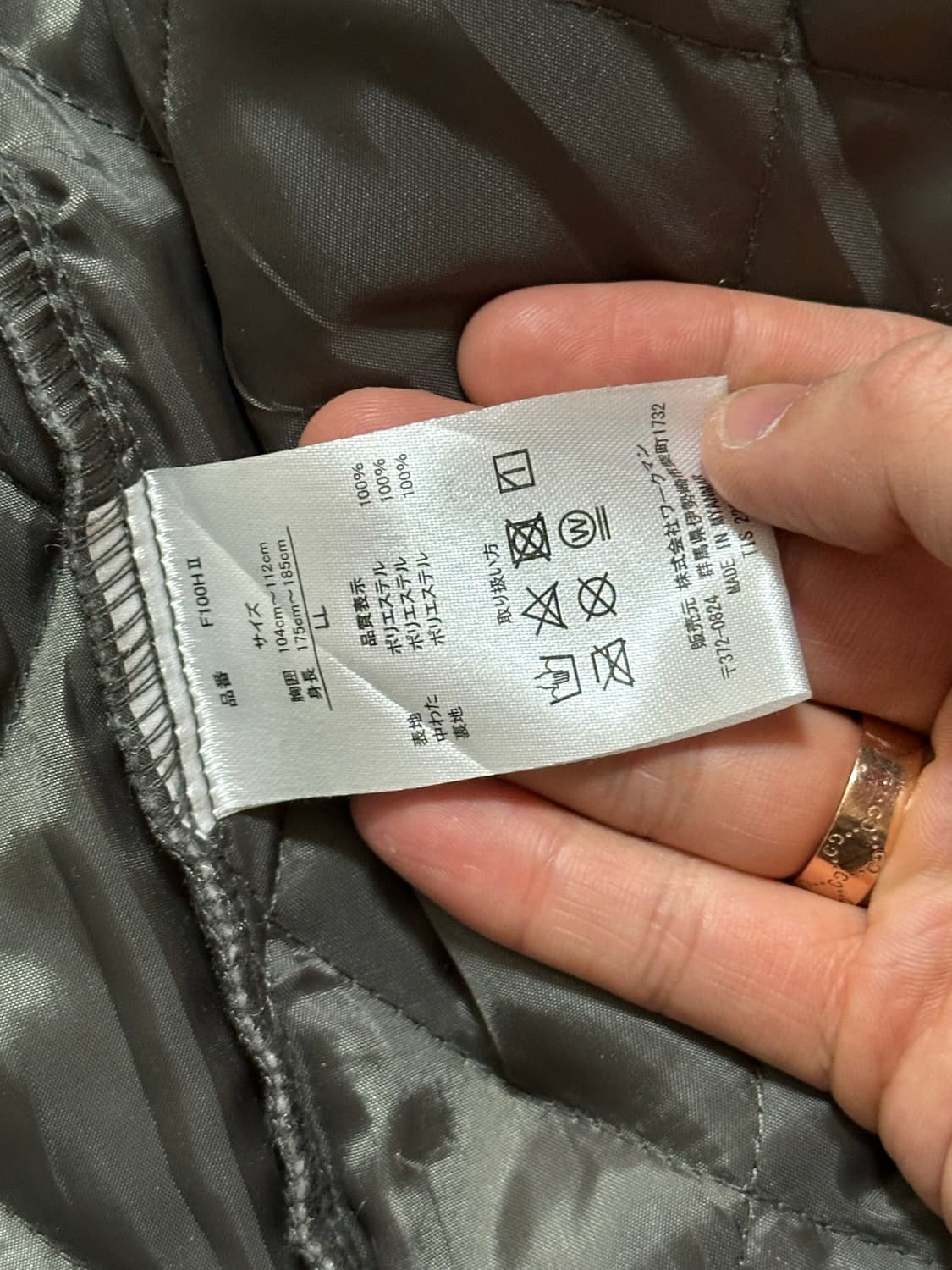 일본 빈티지 자켓 상품이미지3