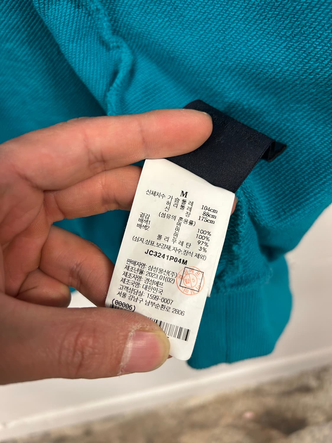 M-XL) 준지 23년식 청록색 후드집업 O257-C 상품이미지5