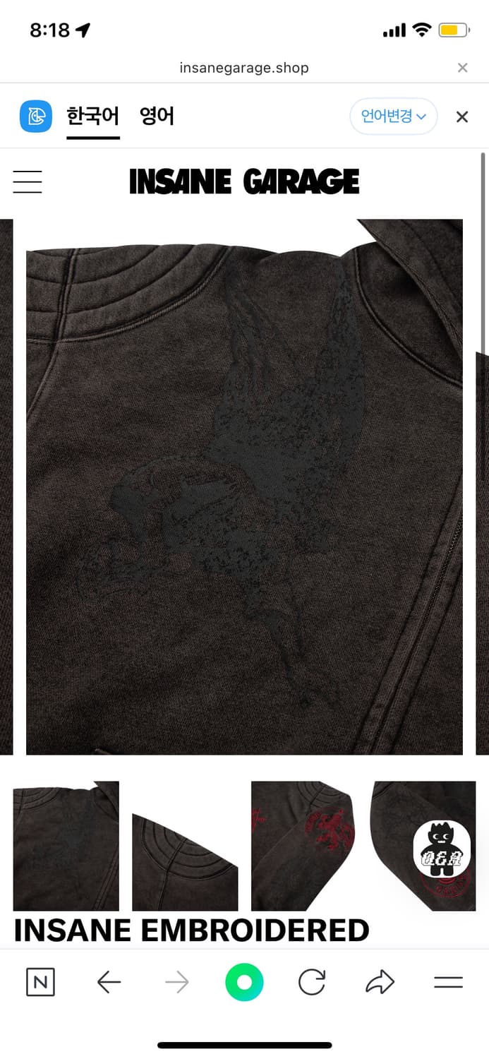 인세인개러지 패디드 숄더 후디 빈티지블랙 1사이즈 후드집업 상품이미지5