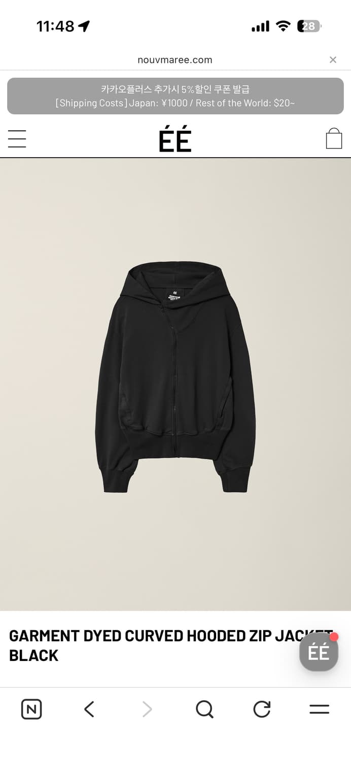 실착x) ee 누마레 후드집업 블랙 s 상품이미지1