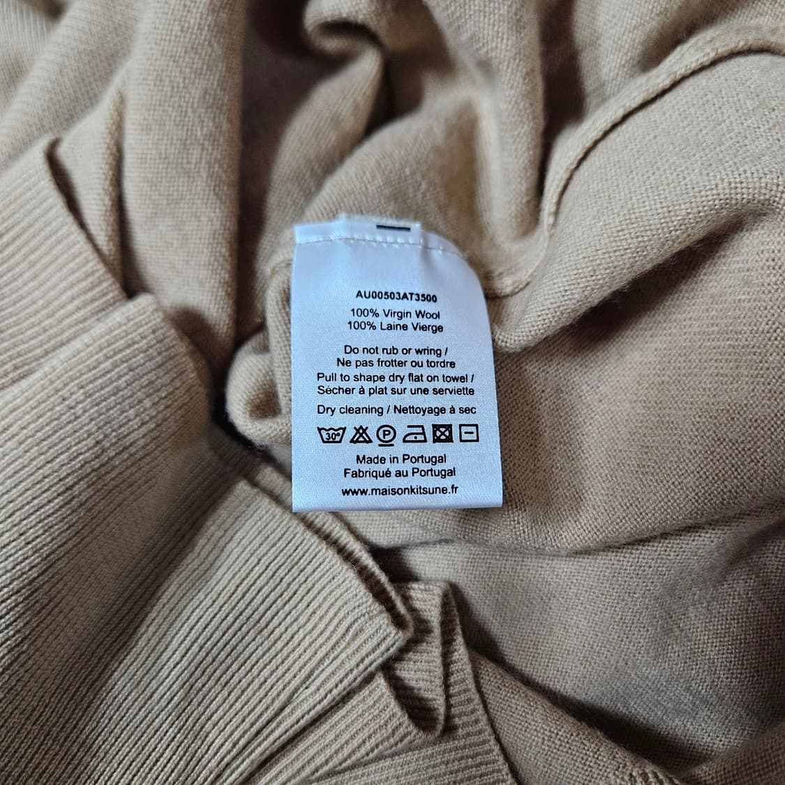 메종키츠네 버진울 폭스 패치 가디건 베이지 상품이미지4