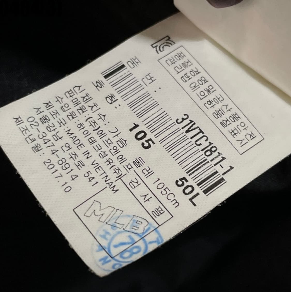 MLB 조끼 자켓 상품이미지3