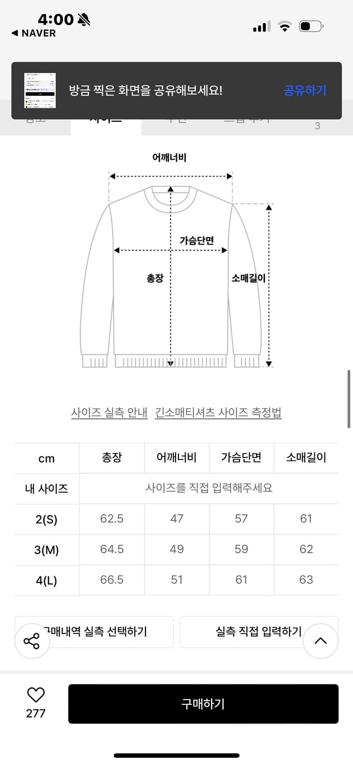 해칭룸 vtg bold stirp pocket tee 스트라이프 티 상품이미지4