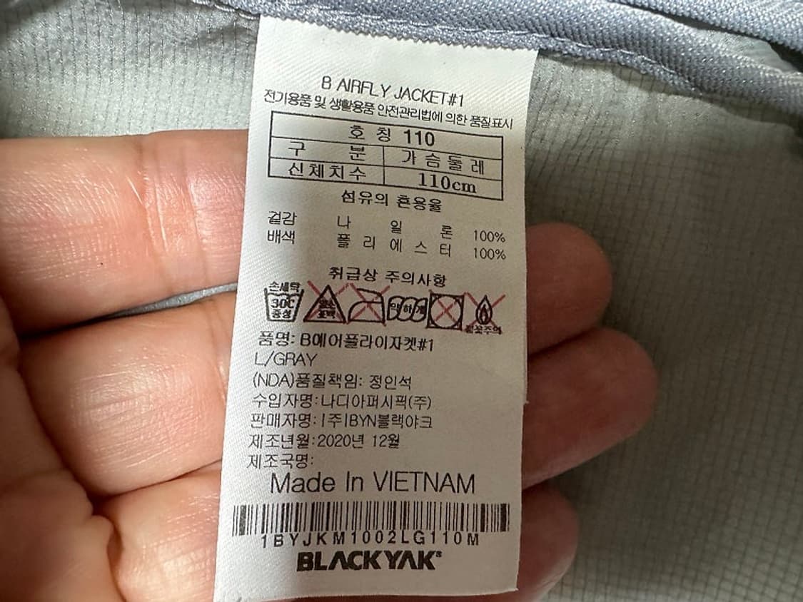 블랙야크 경량 자켓 남성용 110사이즈 상품이미지6