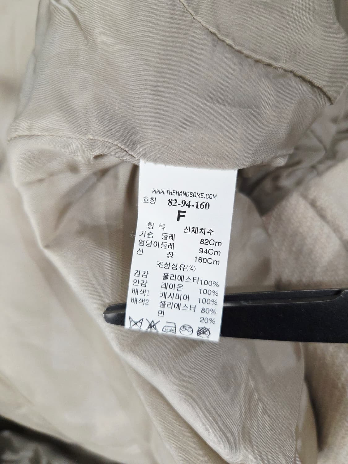 TIME 타임 포스트모던 뽀글이 플리스 자켓 상품이미지7