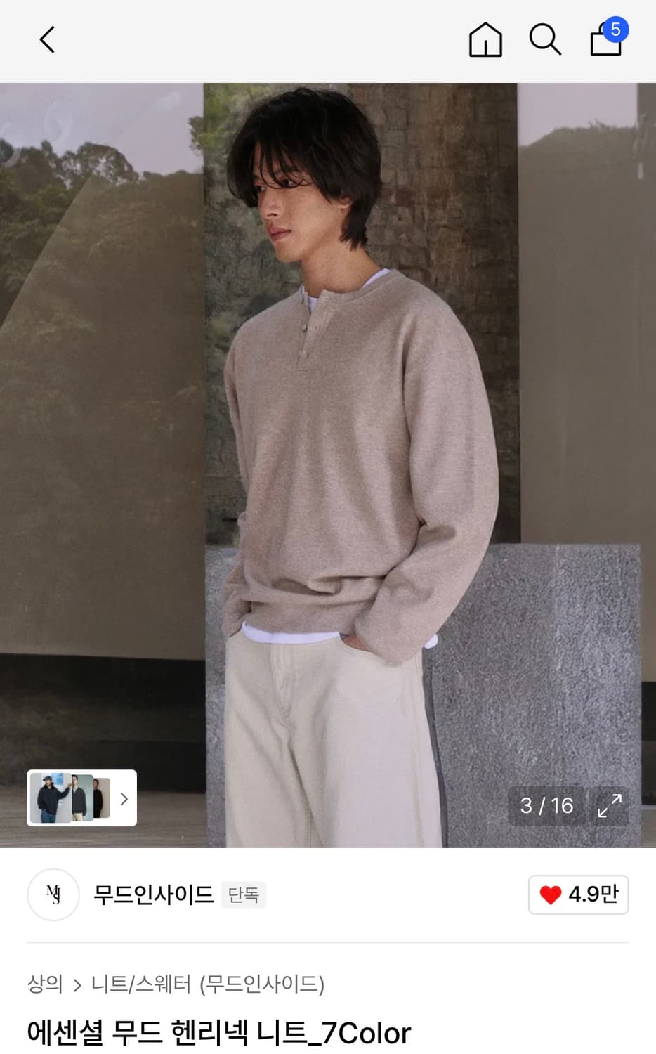 [새상품] 무드인사이드 헨리넥 니트 상품이미지1