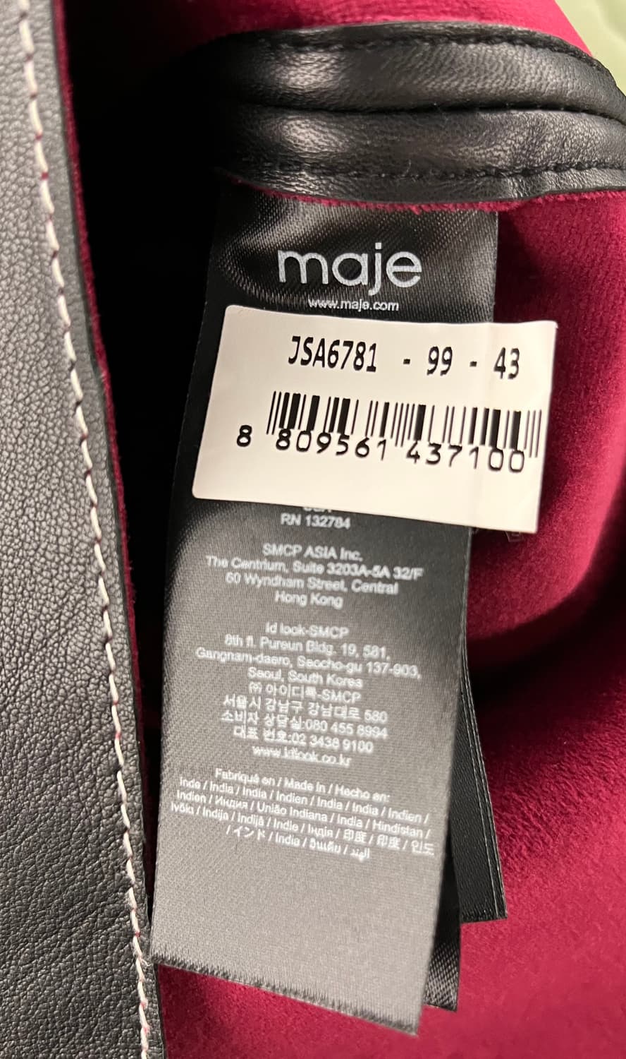 마쥬 양가죽 미니 스커트 36 블랙 상품이미지4