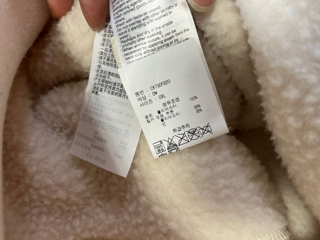 챔피온 빅로고스냅버튼  후리스105 상품이미지7