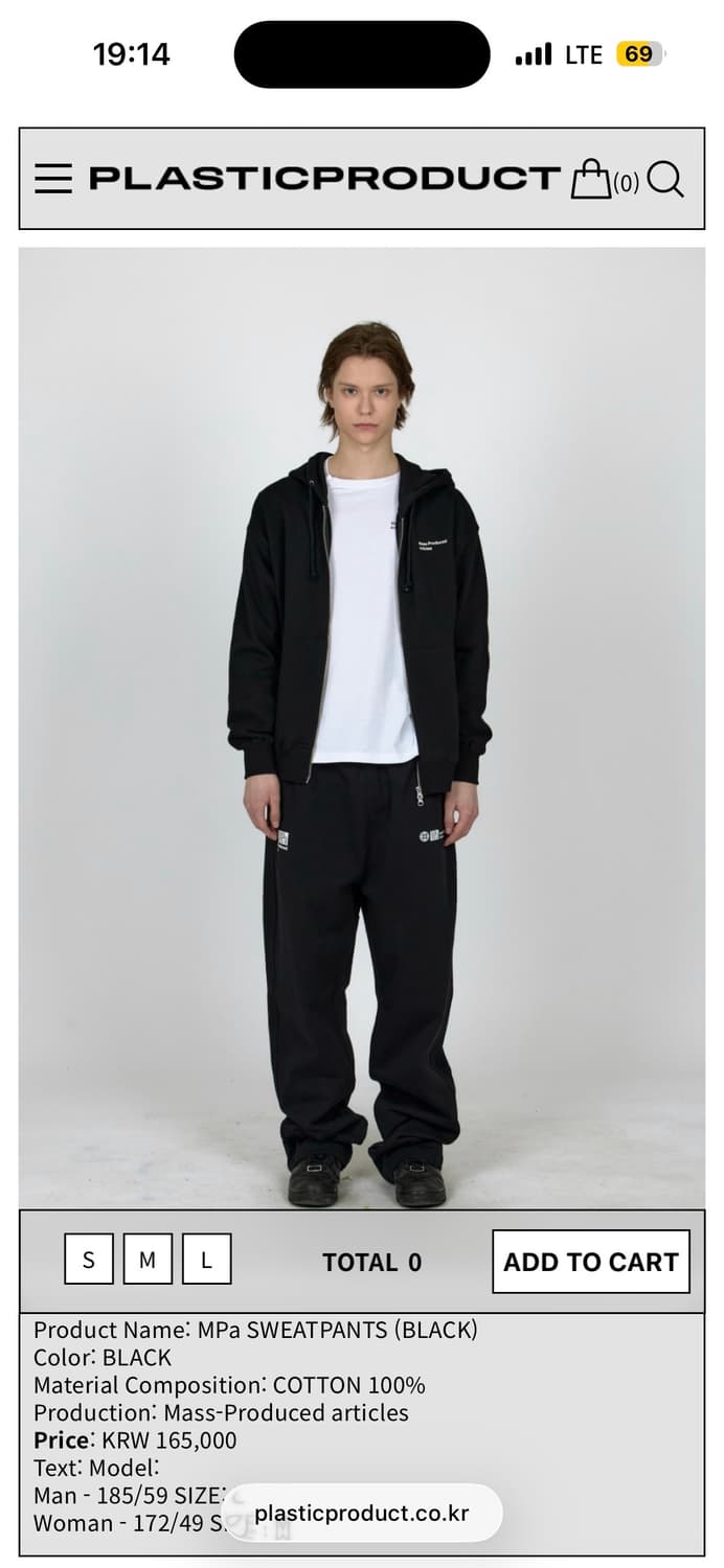 PLASTIC PRODUCT MPa SWEATPANTS (BLACK) 상품이미지1