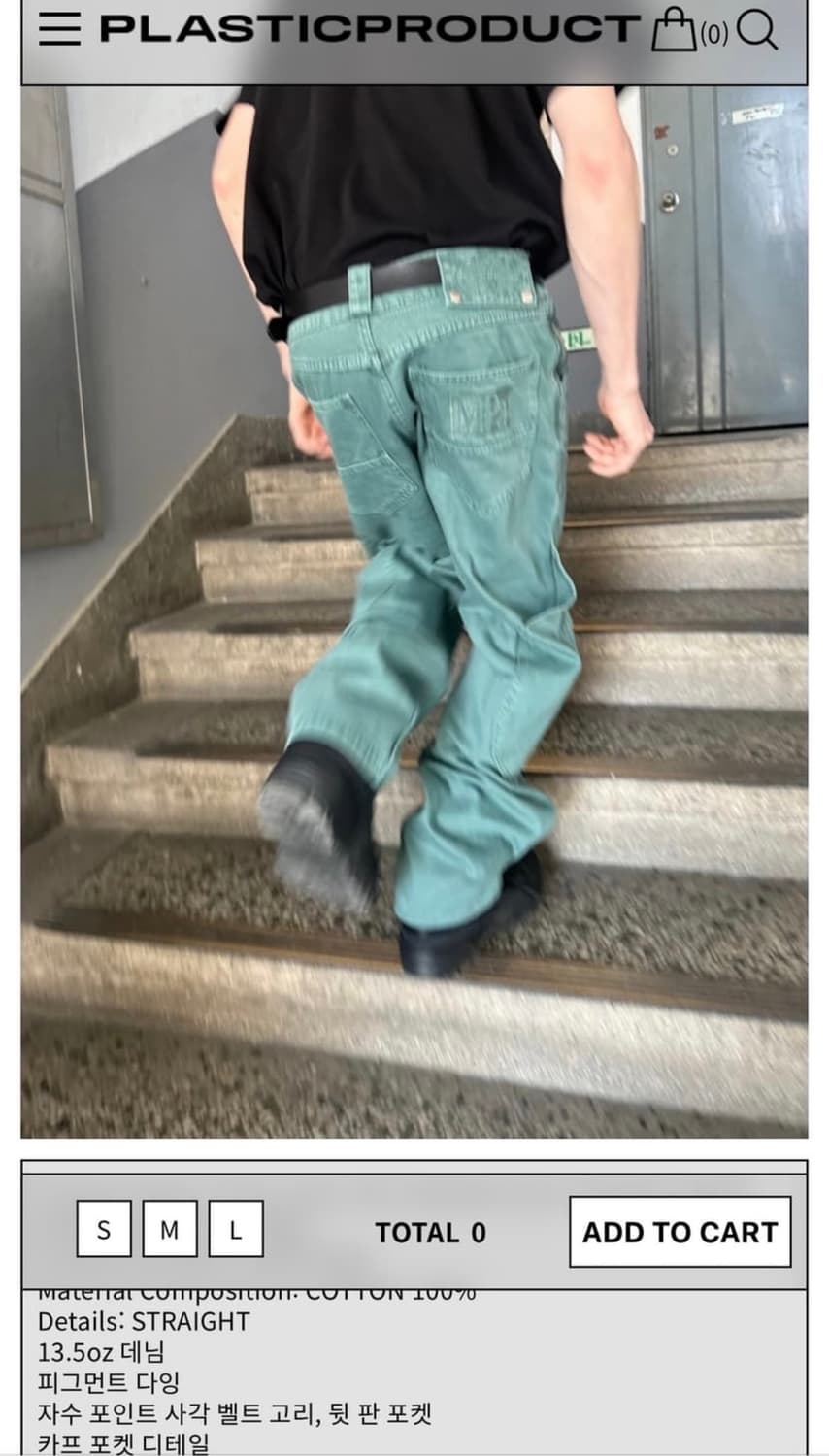 MPA double knee pants 상품이미지1