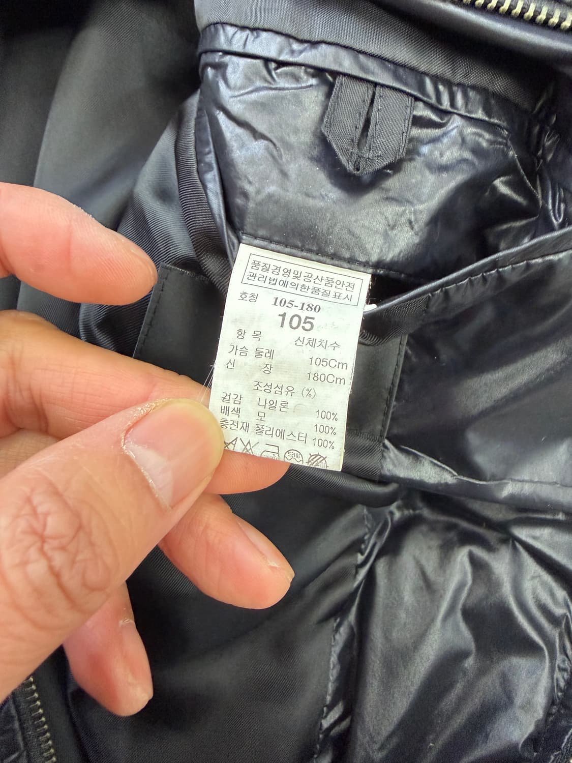 정품) 타임옴므 한섬 경량패딩 자켓 105 상품이미지8