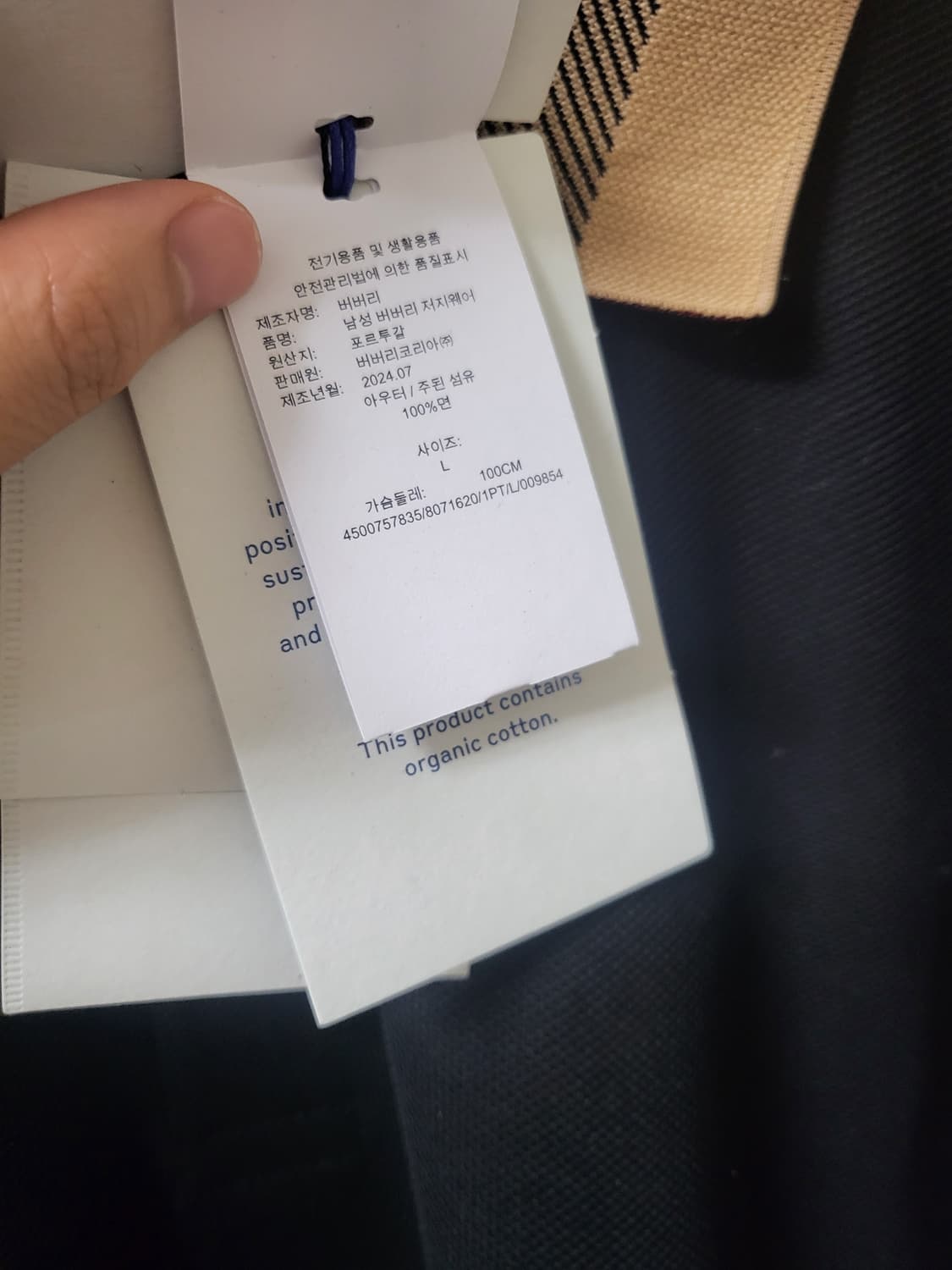 25SS 버버리 코튼 반팔 폴로셔츠 L(새상품) 상품이미지3