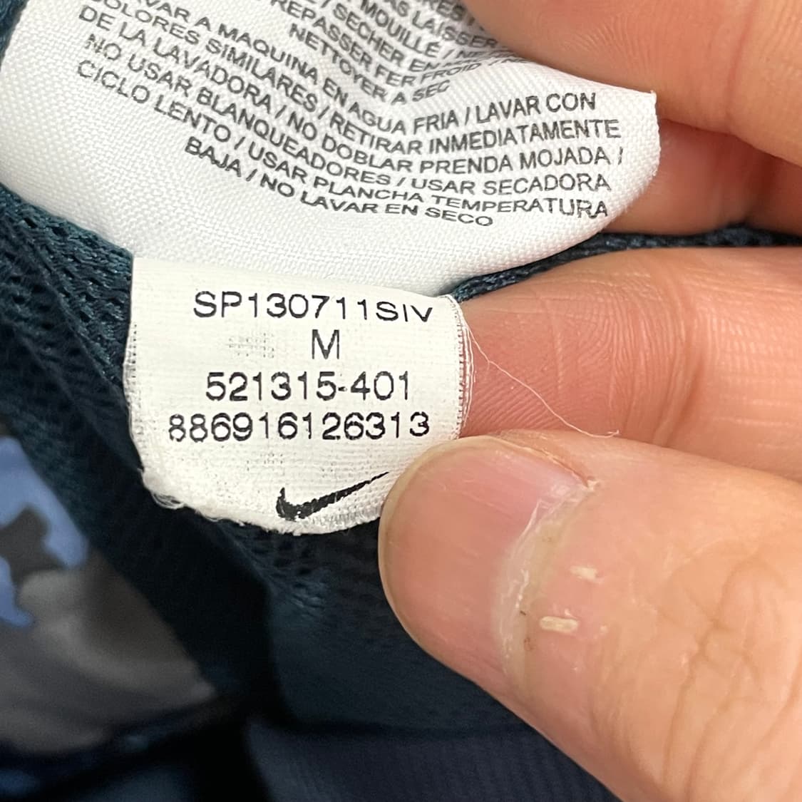 나이키 스우시로고 카모플라쥬 블루 윈드브레이커 바람막이 남성M 상품이미지6