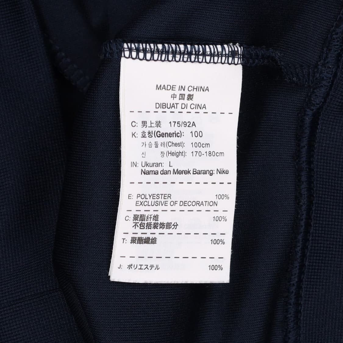[100] 나이키 사이드라인 트랙탑 집업 져지 자켓 N7033 상품이미지4