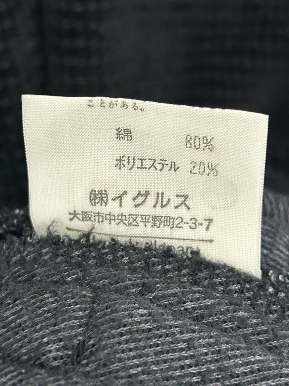 vtg jacket 상품이미지4