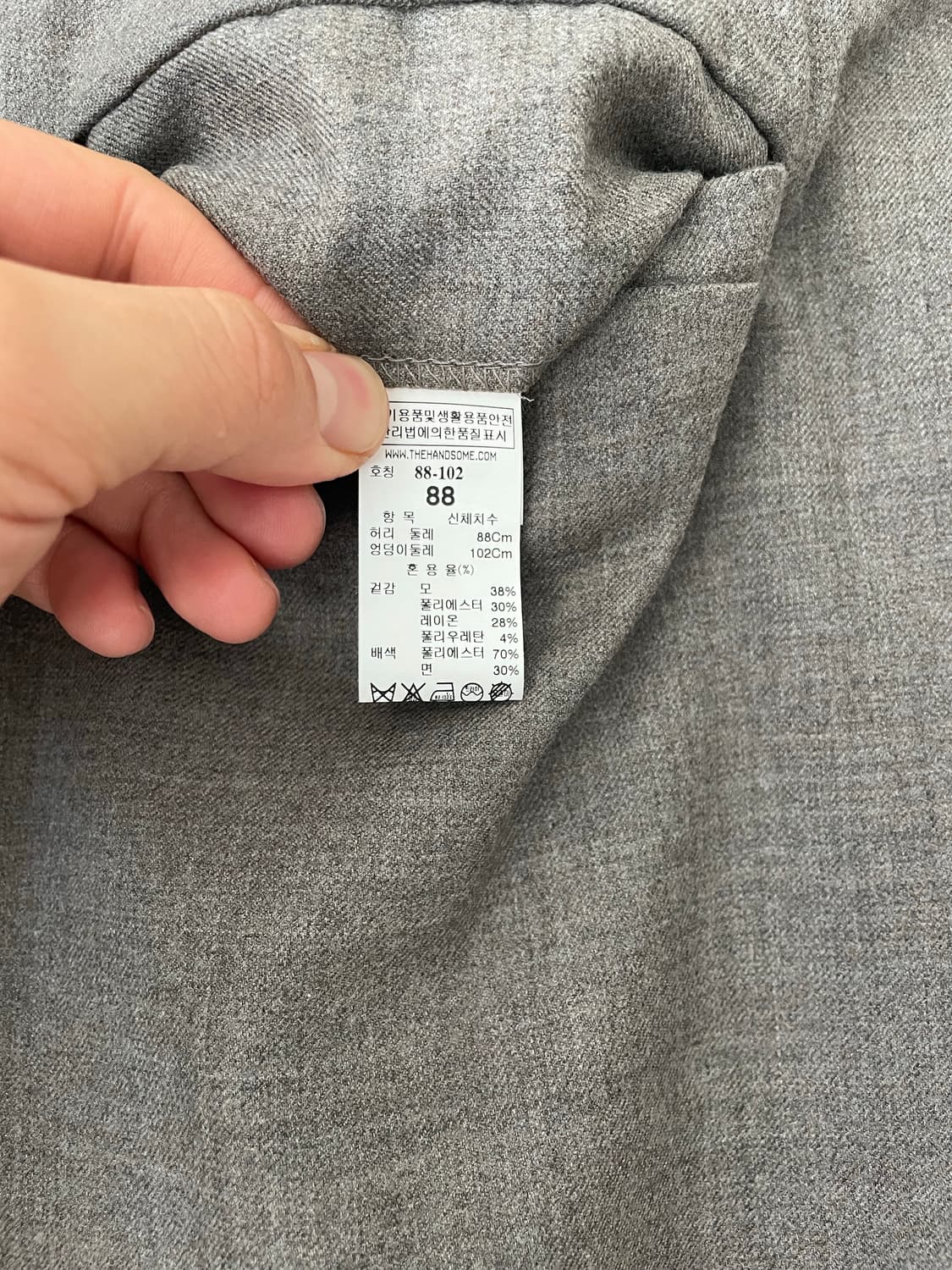 시스템옴므 팬츠, 88사이즈 새상품 상품이미지5