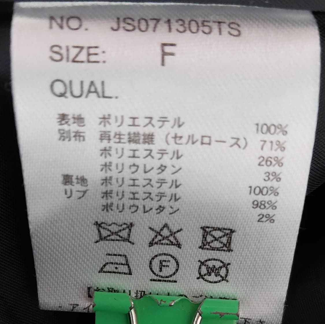 [JEANASIS] 지나시스 오버핏 항공 점퍼 (F사이즈/블랙) 상품이미지7