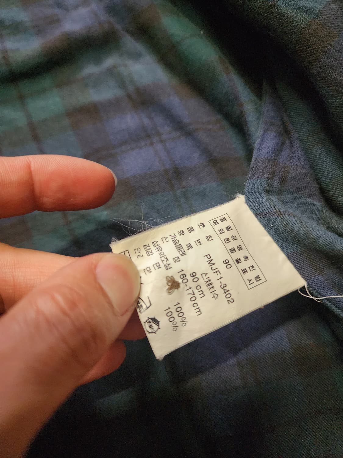 빈티지 폴로 블루종 자켓 90사이즈 상품이미지4