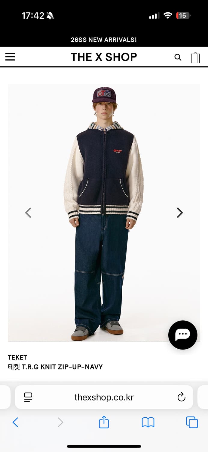 TEKET 니트 집업 상품이미지5