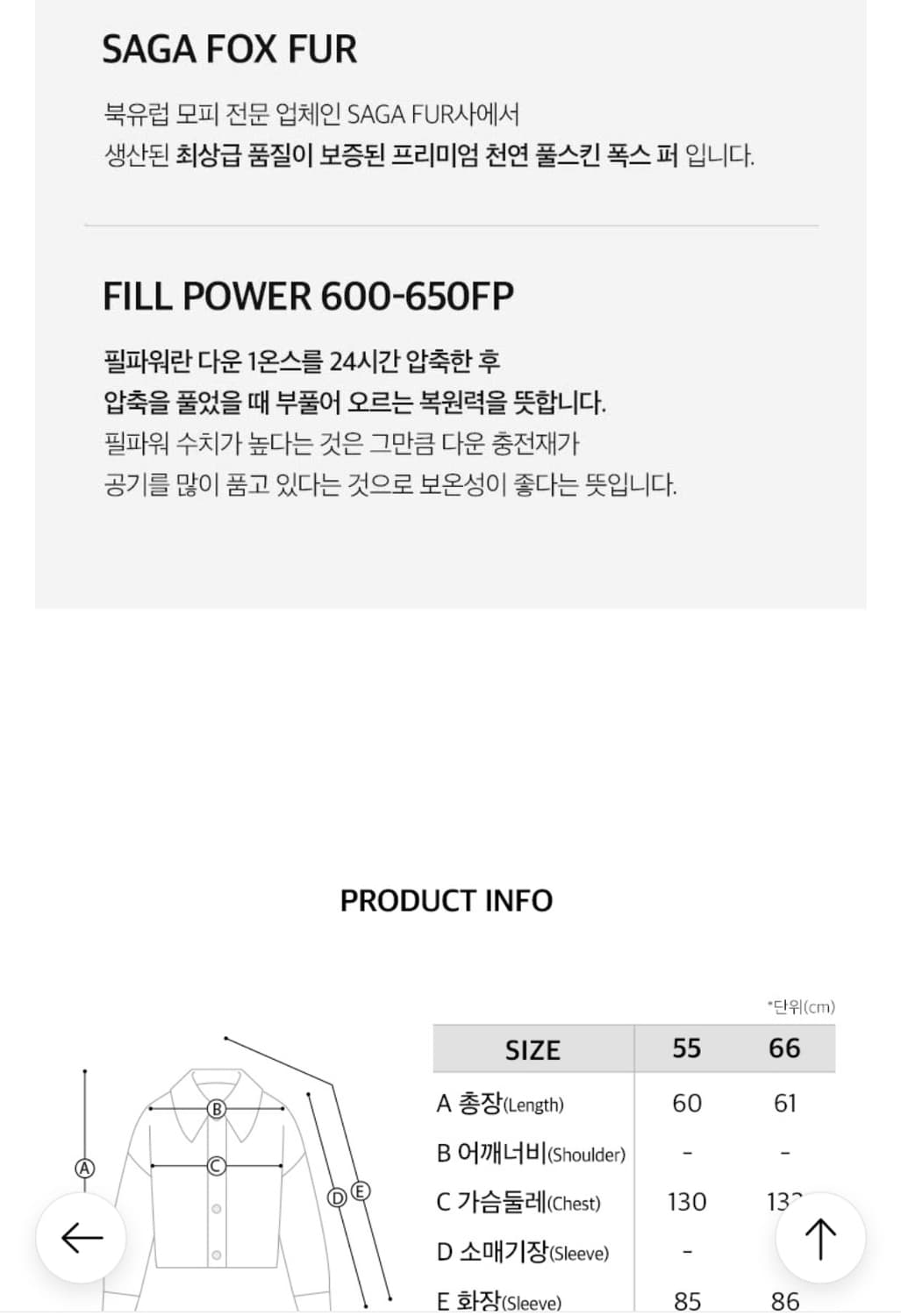 온앤온 사가폭스퍼 구스패딩 블랙패딩 후드숏패딩 상품이미지10