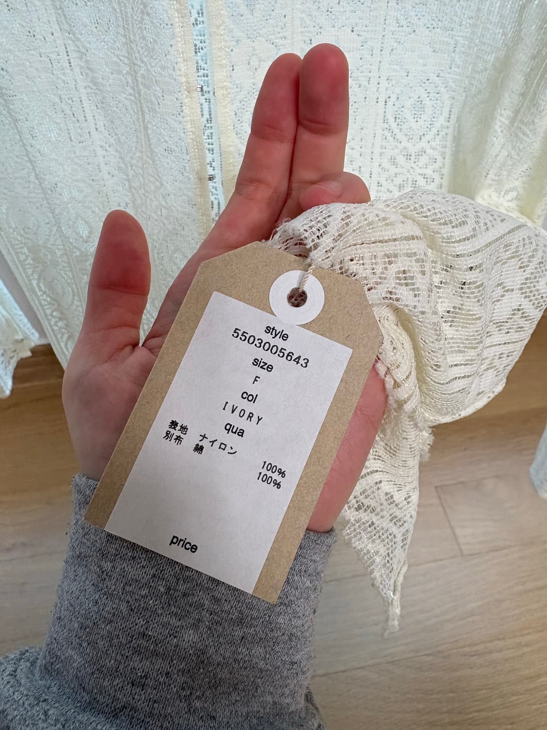 nowos 레이스가디건 상품이미지3