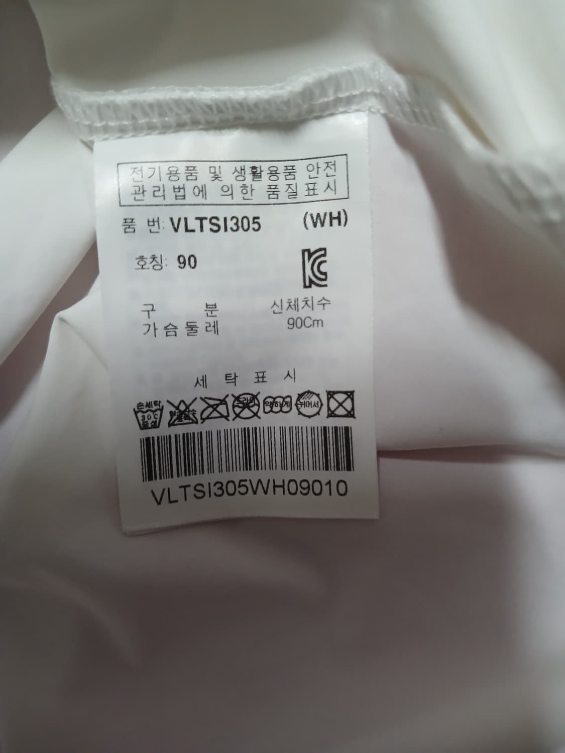 (S,90)Volvik 볼빅 UV차단 반집업 반팔티셔츠 상품이미지6
