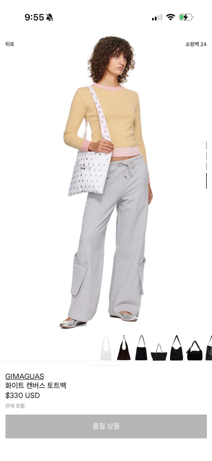 Gimaguas 기마구아스 화이트 캔버스백 숄더백 크로스백 상품이미지3