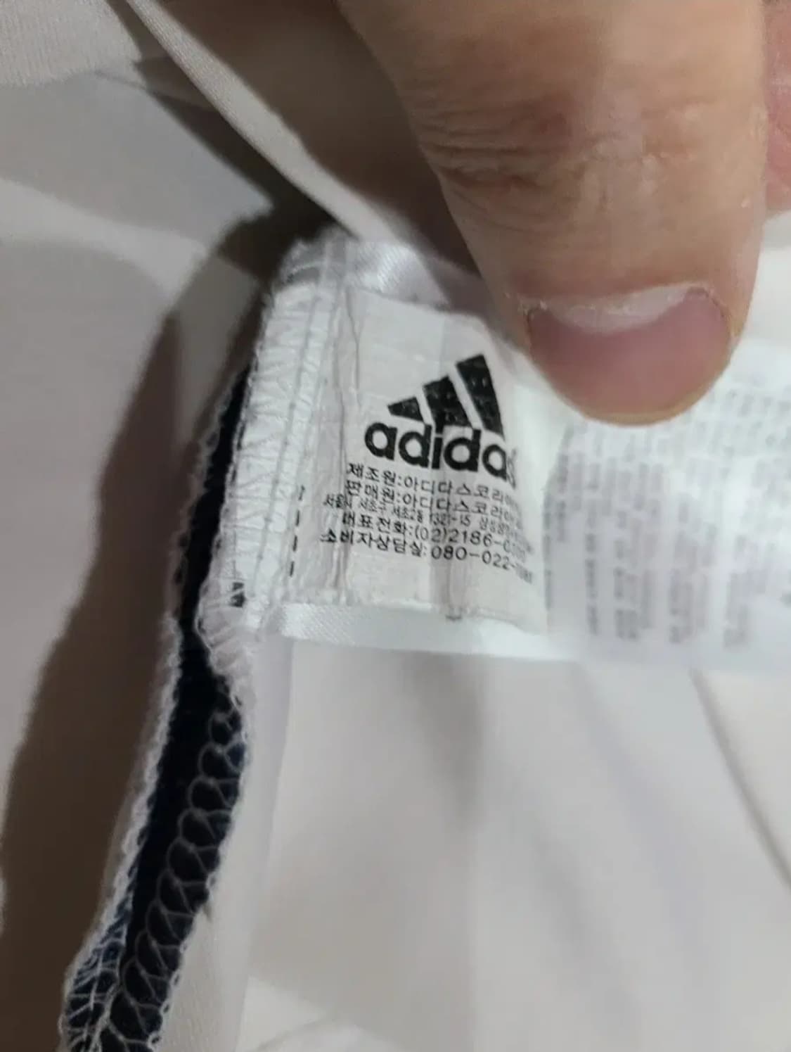 아디다스 울산현대 트레이닝셔츠 상품이미지5