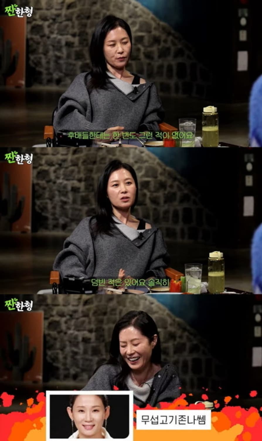 올드셀린 스웨터 상품이미지8