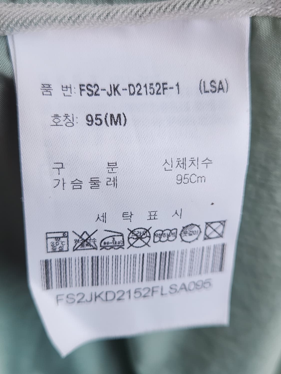 휠라 남녀공용 헤리티지 우븐 배색 아노락 하프집업 사이즈95m

미세 사 상품이미지9