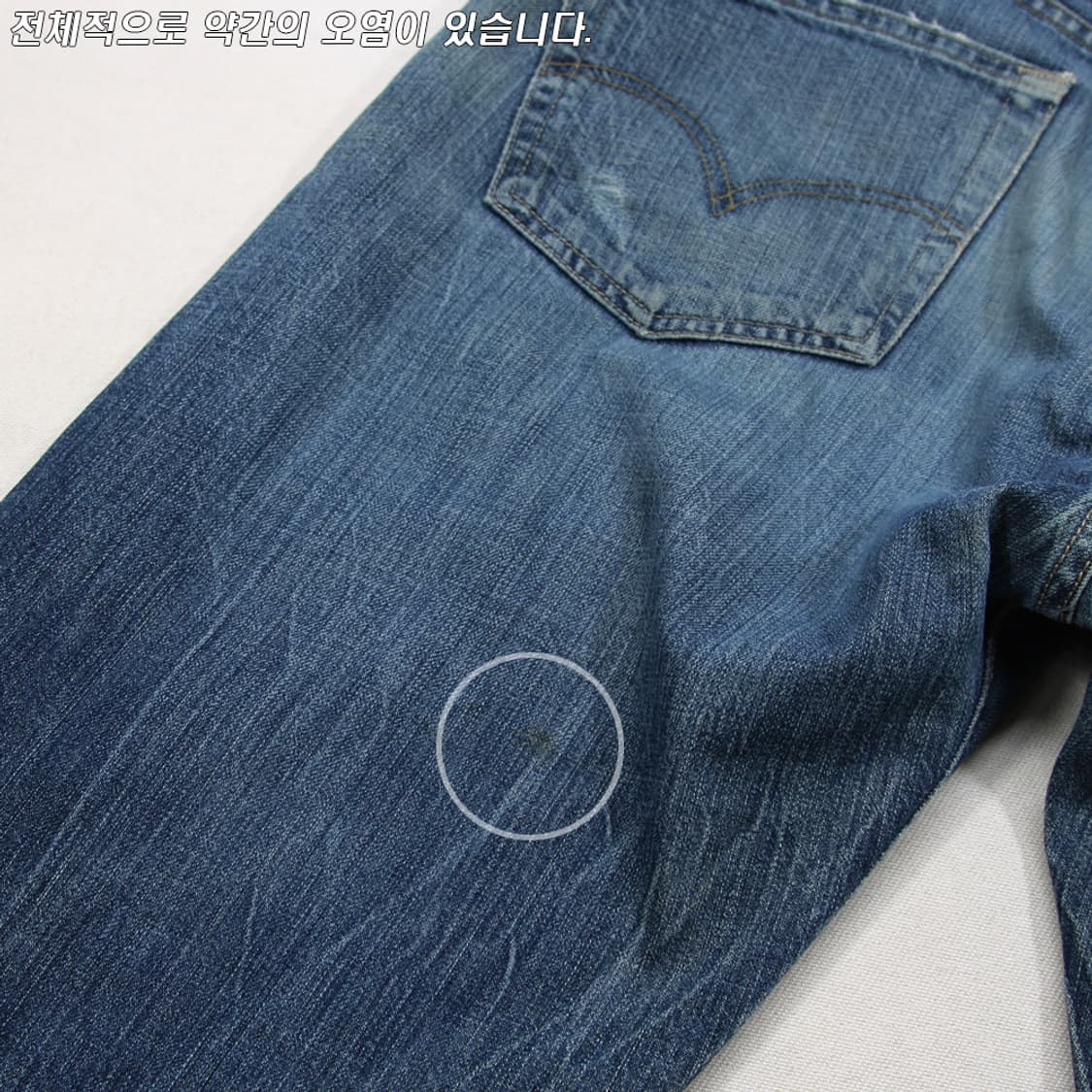 (착용컷) 리바이스 501 (남성용 34-35) 상품이미지9