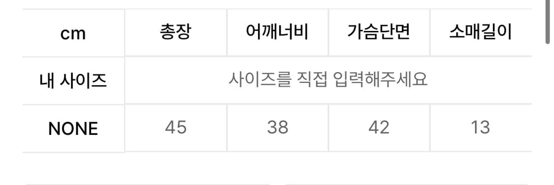 허그유어스킨 허그 프렌즈 티 레몬 상품이미지2