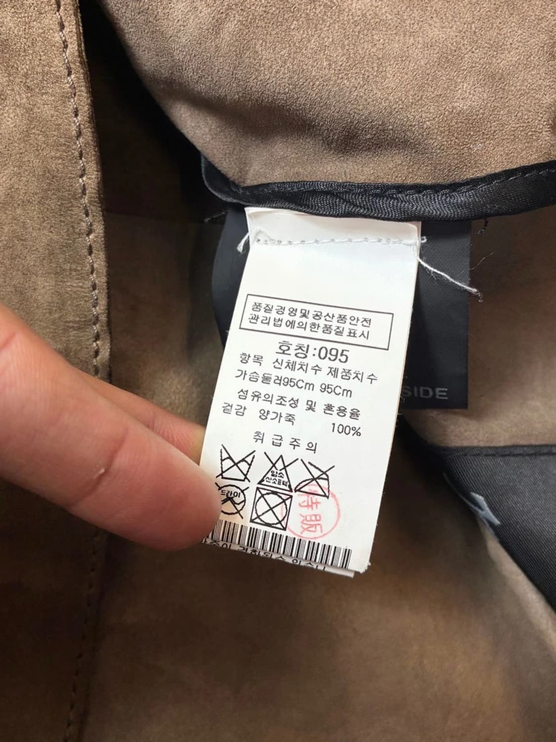 가렛 Garrett 누벅 스웨이드 양가죽 블레이저 PN6845 상품이미지9