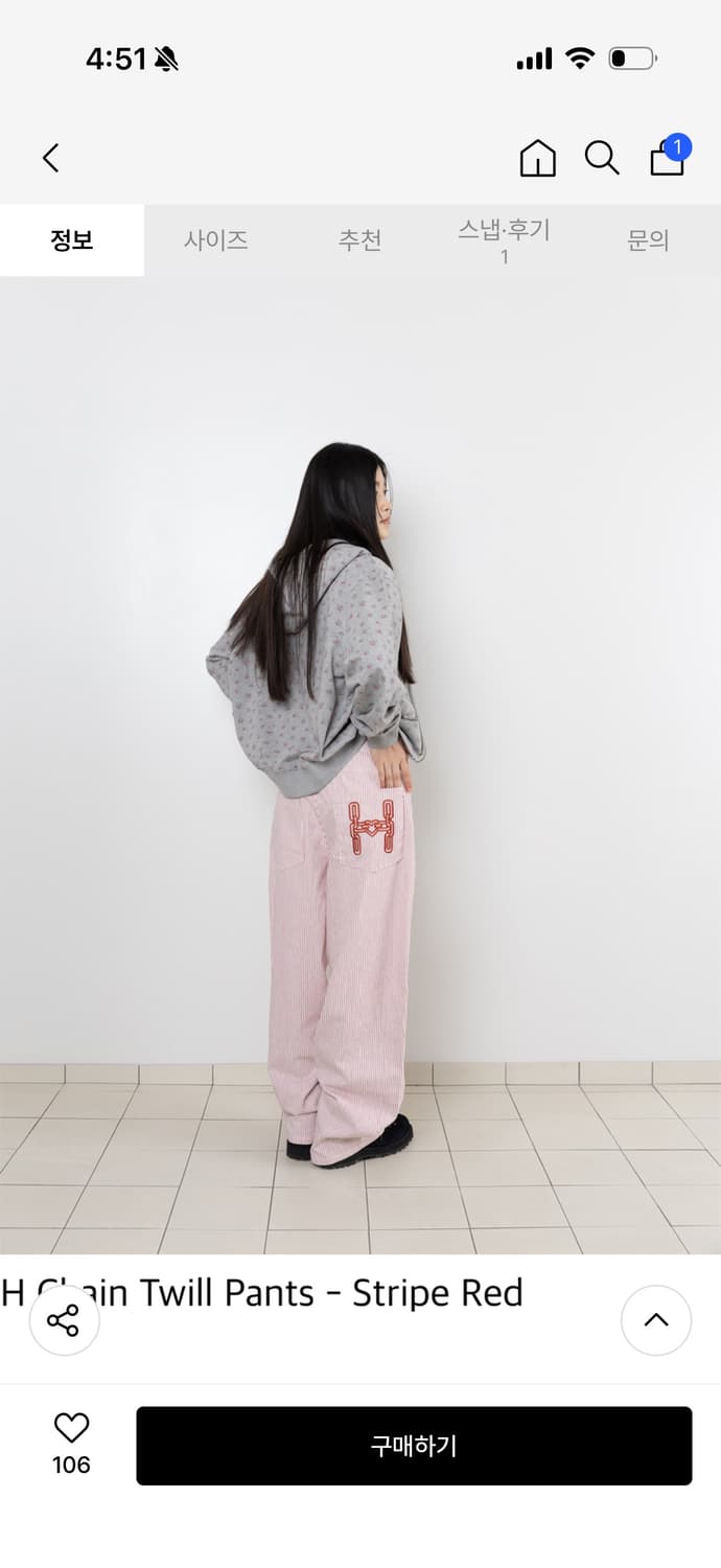 웹하우스 에이치 체인 트윌 팬츠 스트라이프 레드 상품이미지6