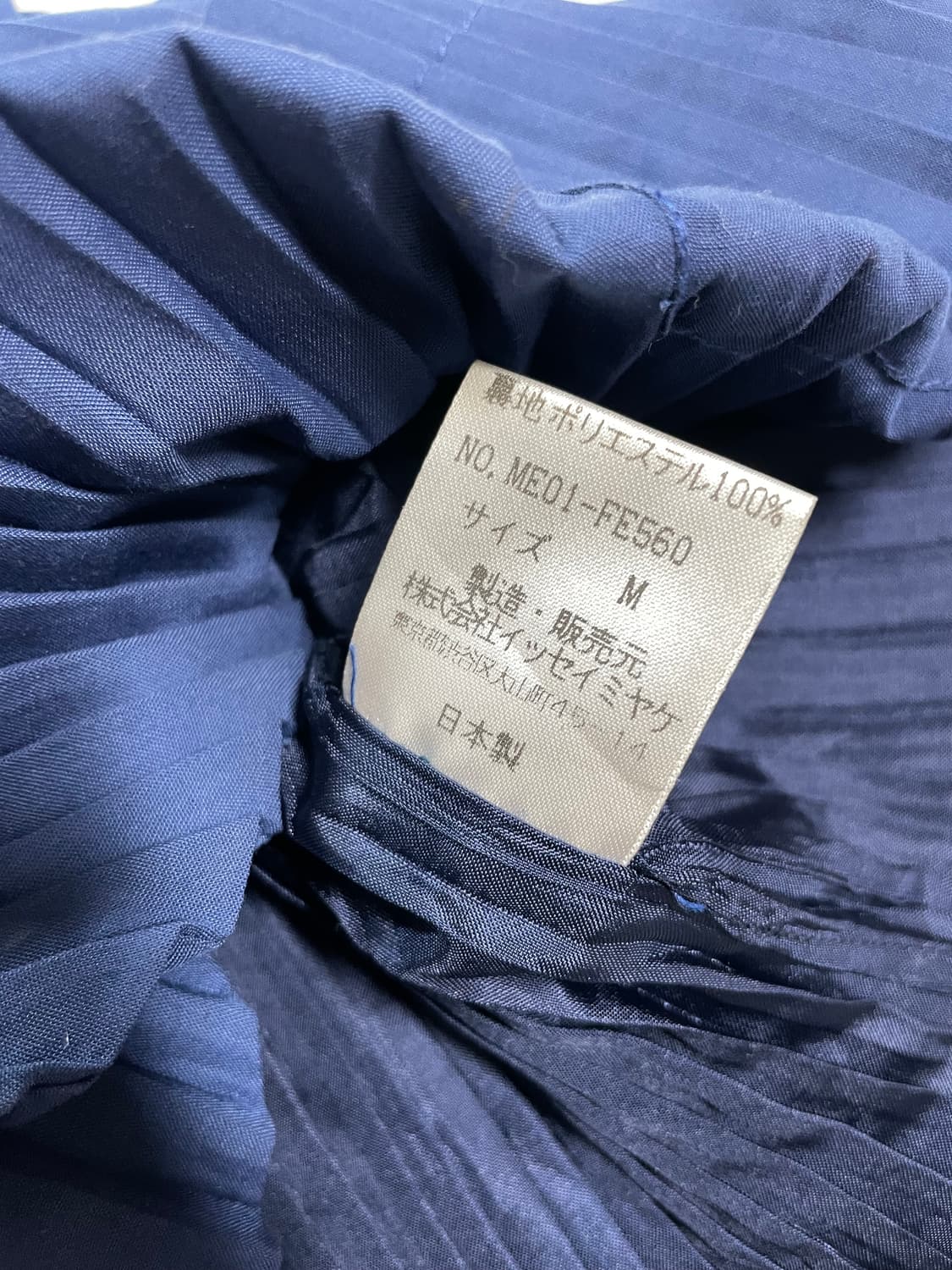 이세이미야케 플리츠 베스트 상품이미지6