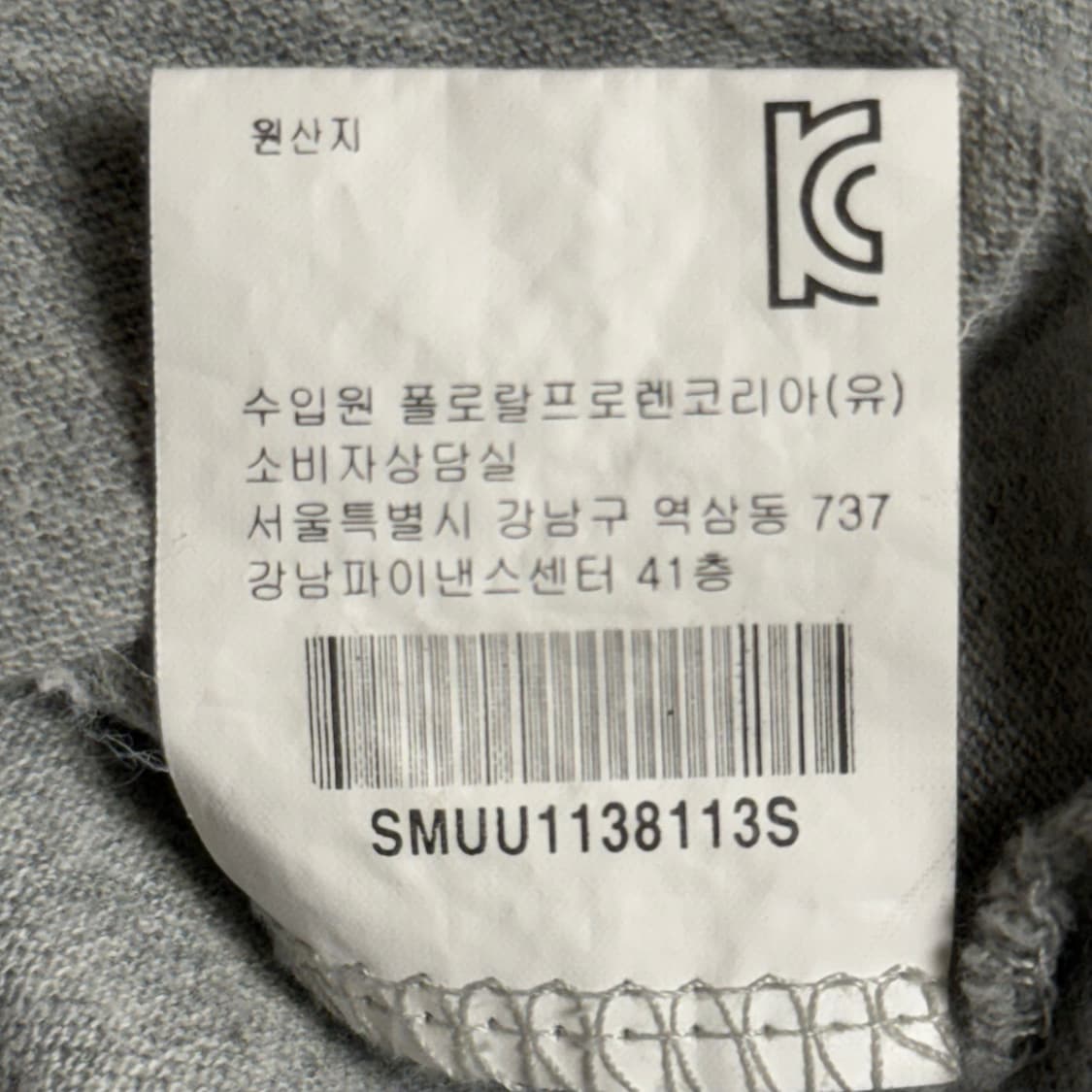 폴로 랄프로렌 커스텀 슬림핏 빅포니 카라티 그레이 상품이미지5