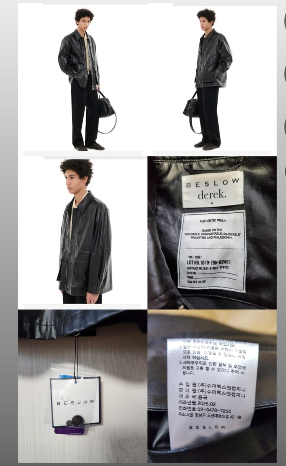 새제품 비슬로우X데릭 헤리티지 헌팅 자켓 블랙 상품이미지10